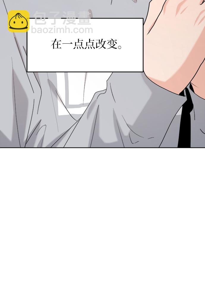 [第81话] 班级审判（5）27