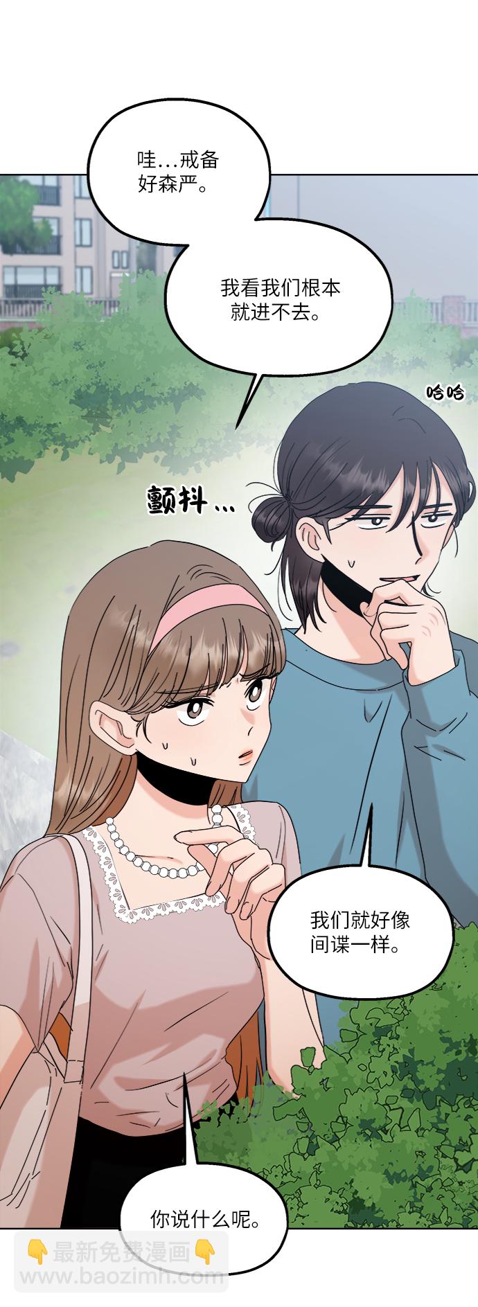 [第81话] 班级审判（5）32