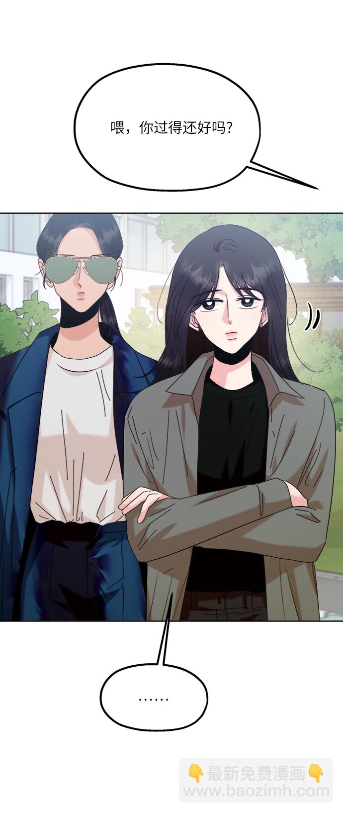 [第81话] 班级审判（5）34