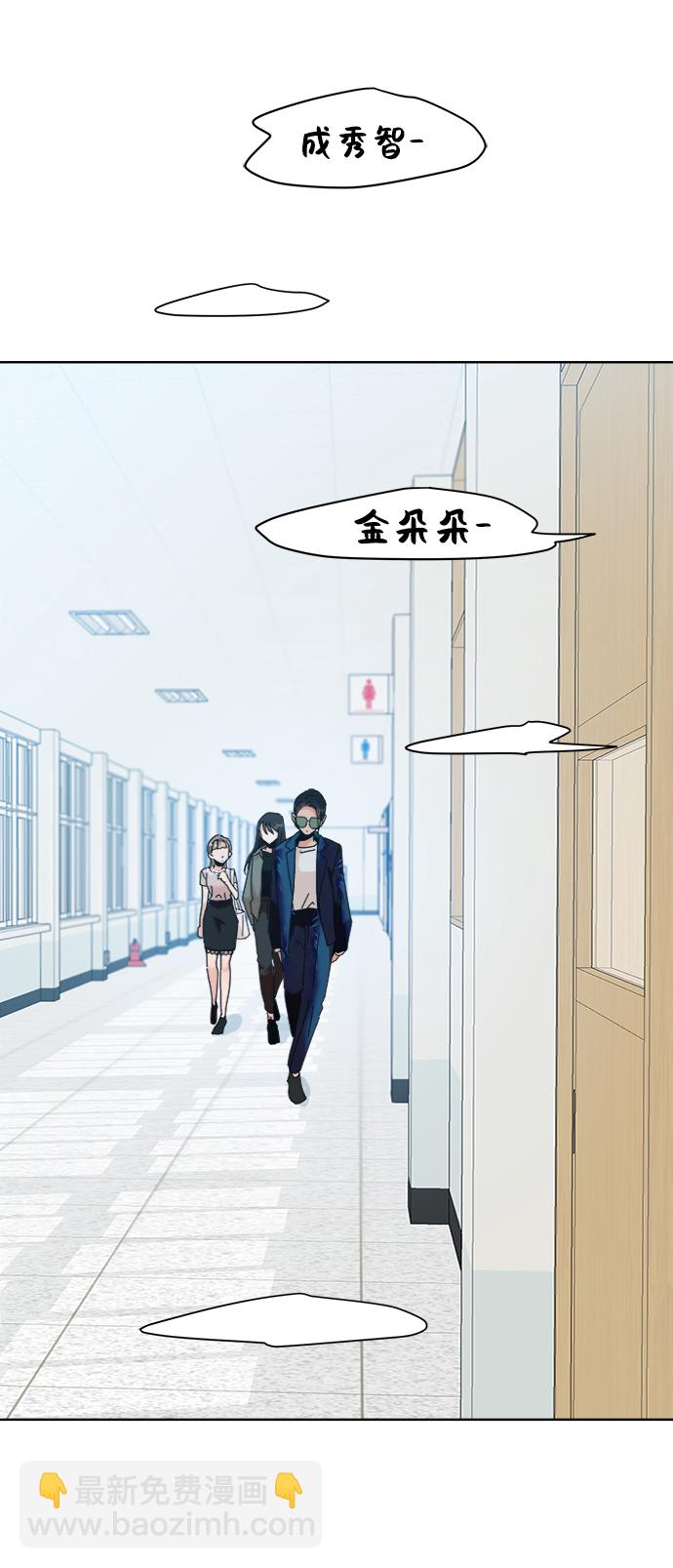 [第81话] 班级审判（5）49
