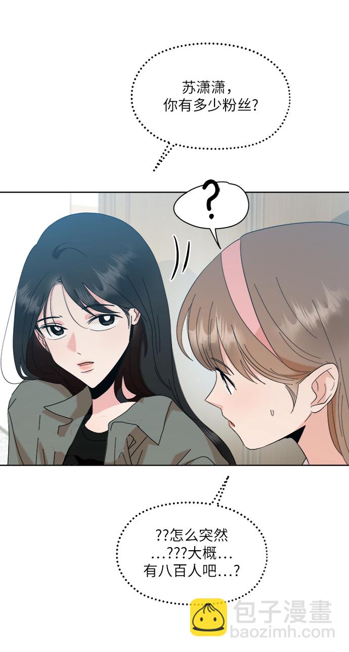 [第81话] 班级审判（5）56