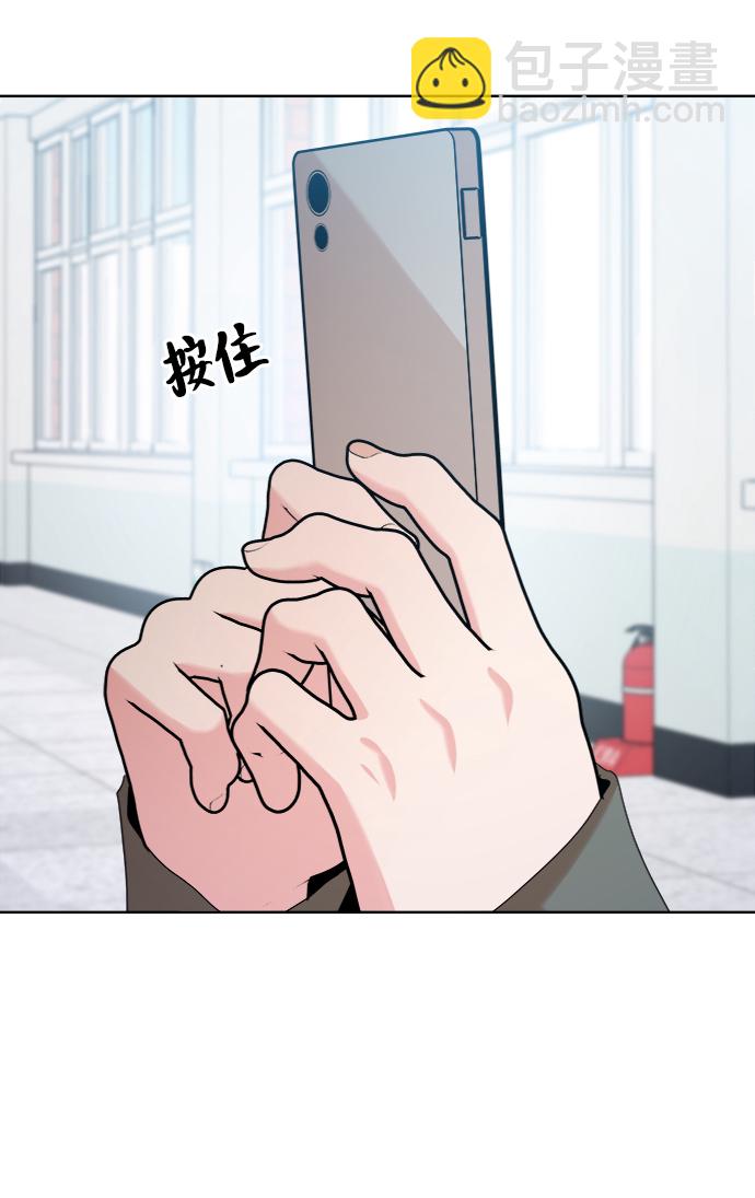[第81话] 班级审判（5）59