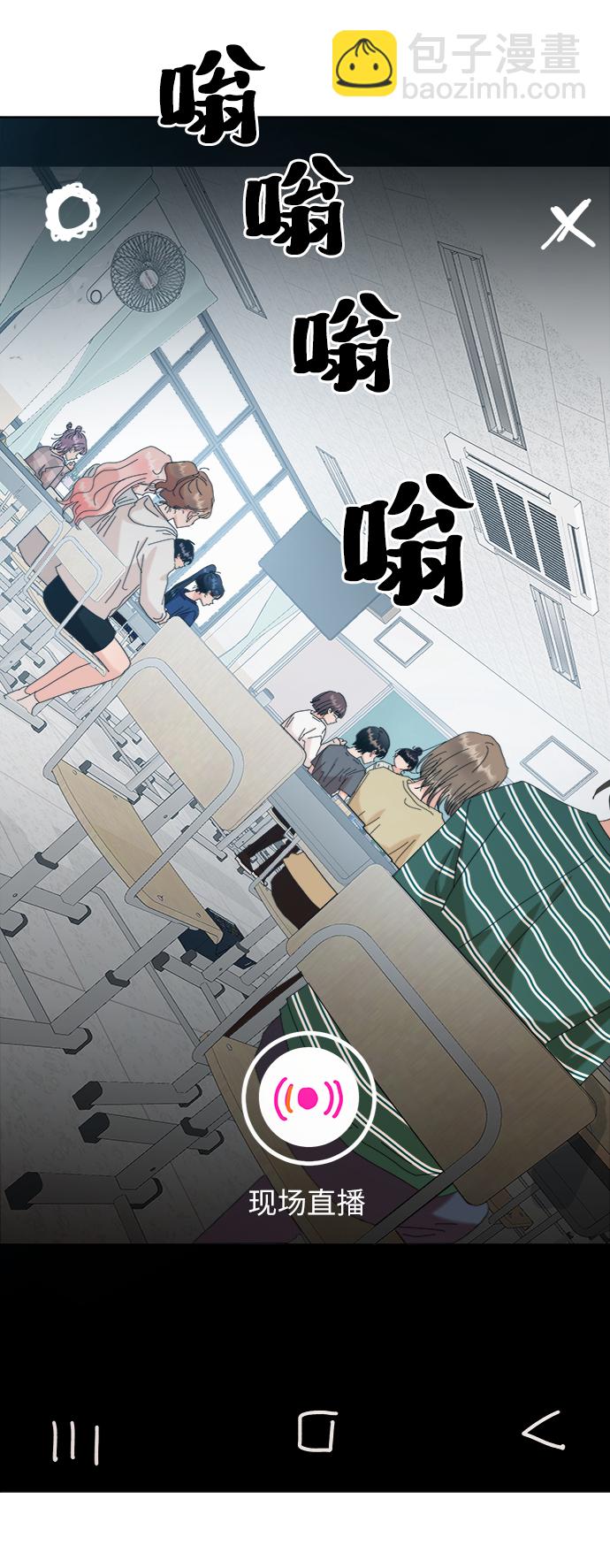[第81话] 班级审判（5）60