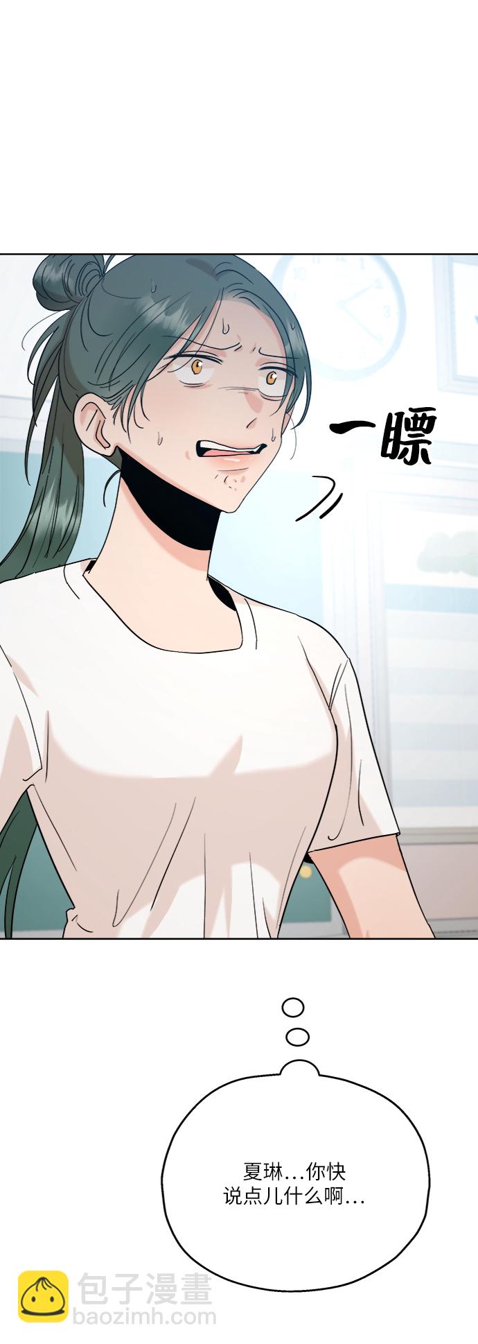 [第81话] 班级审判（5）67