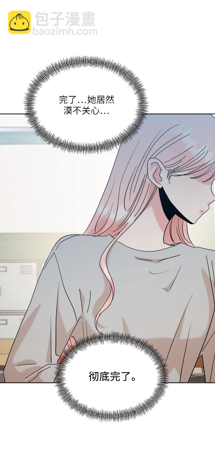 [第81话] 班级审判（5）68