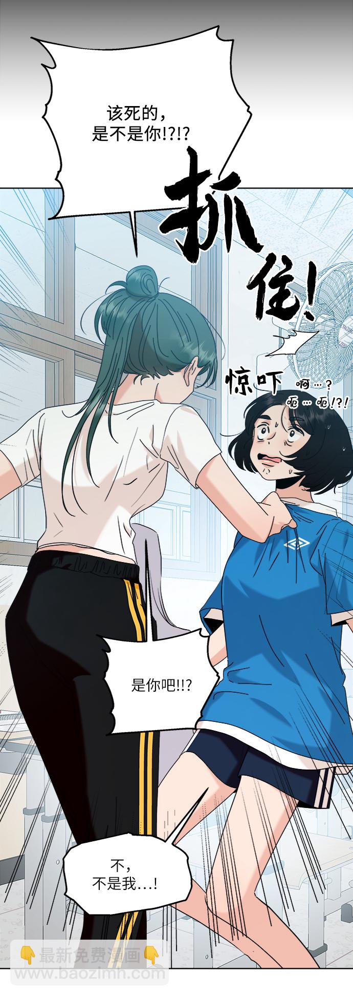 [第81话] 班级审判（5）73
