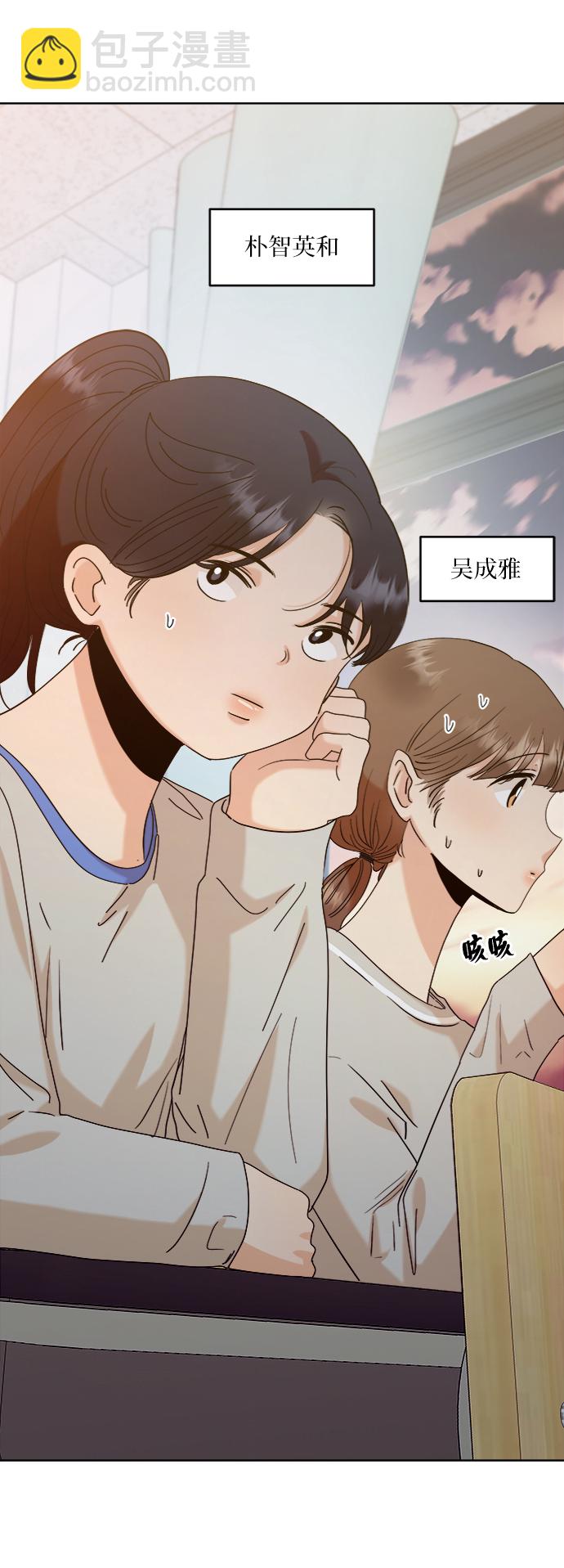 [第81话] 班级审判（5）8