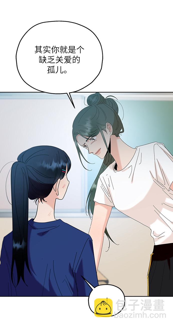 [第81话] 班级审判（5）80