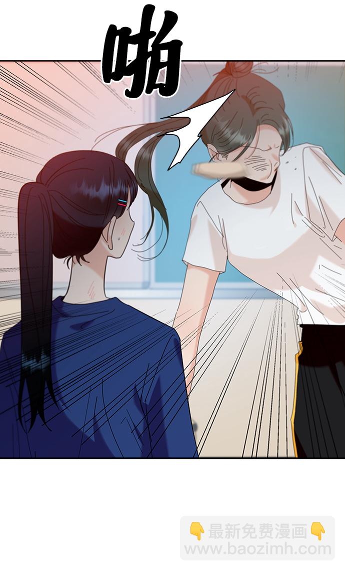 [第81话] 班级审判（5）81