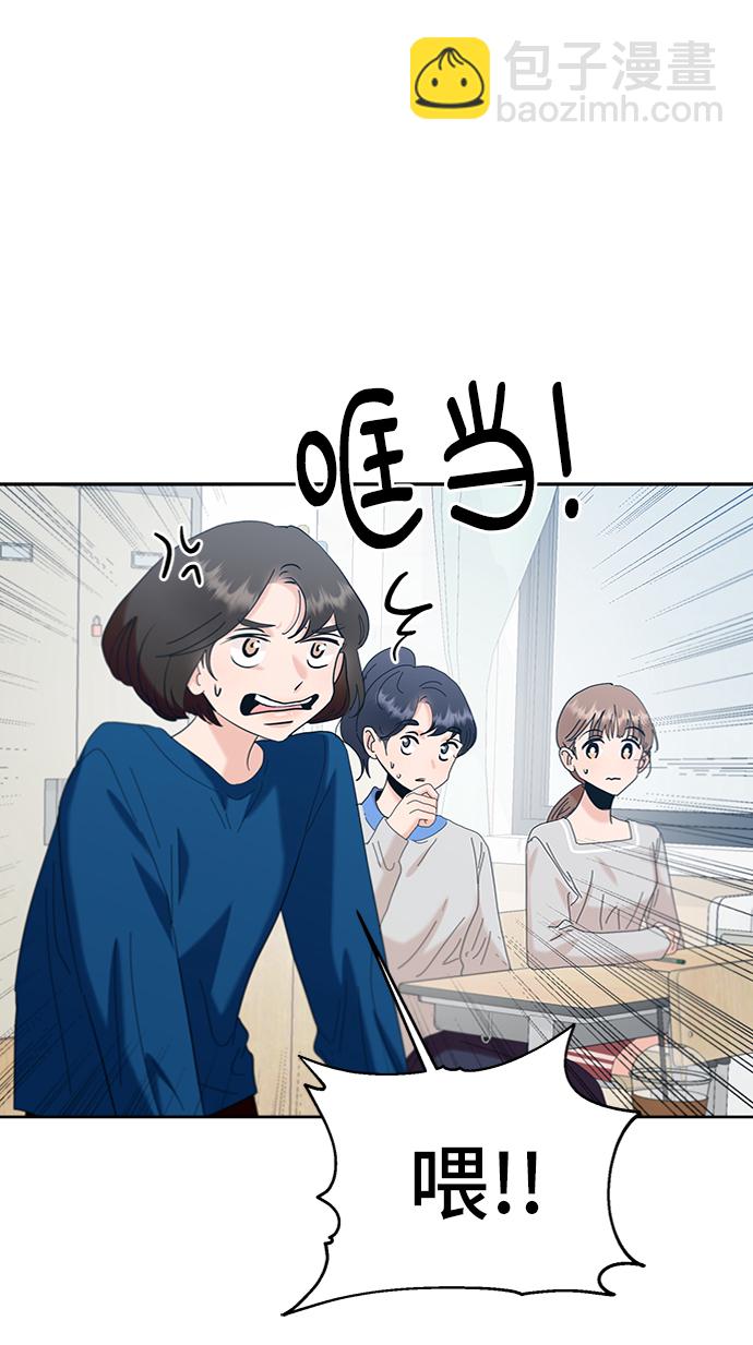 [第81话] 班级审判（5）82