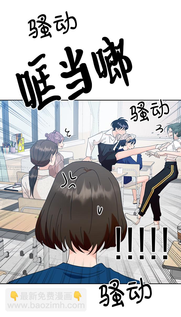 [第81话] 班级审判（5）83