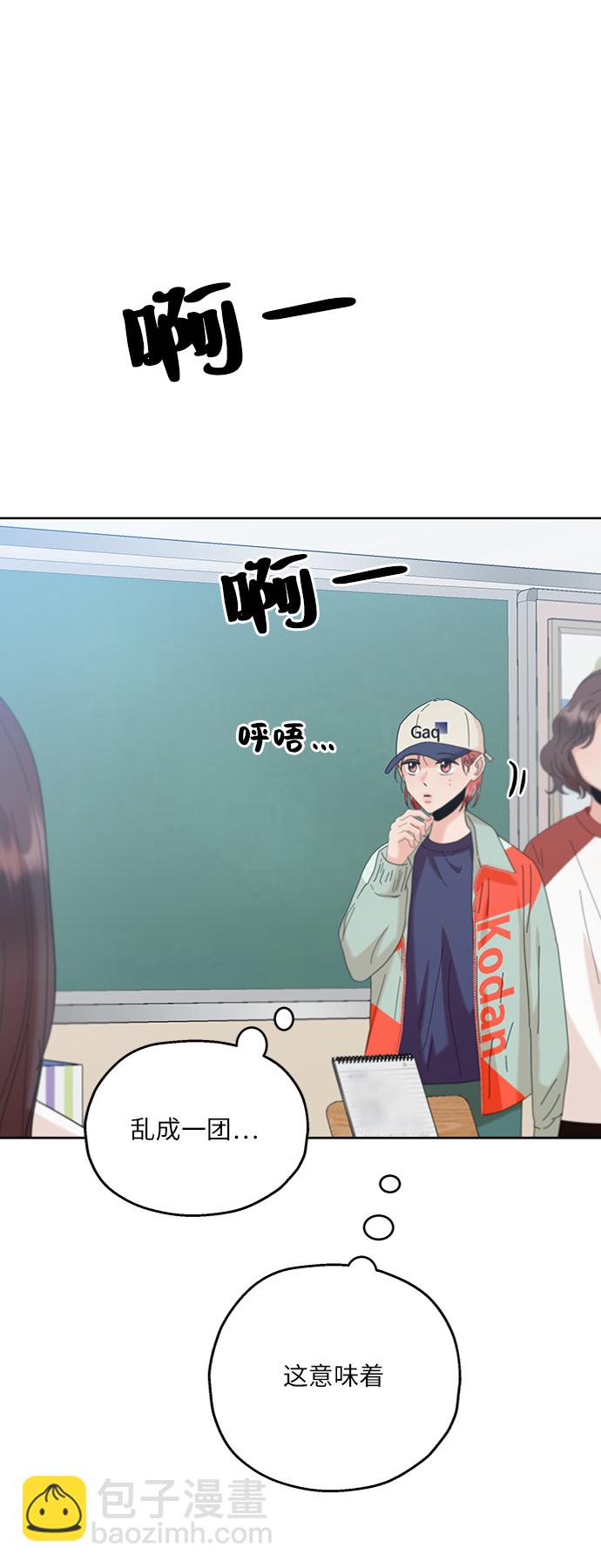 [第81话] 班级审判（5）87