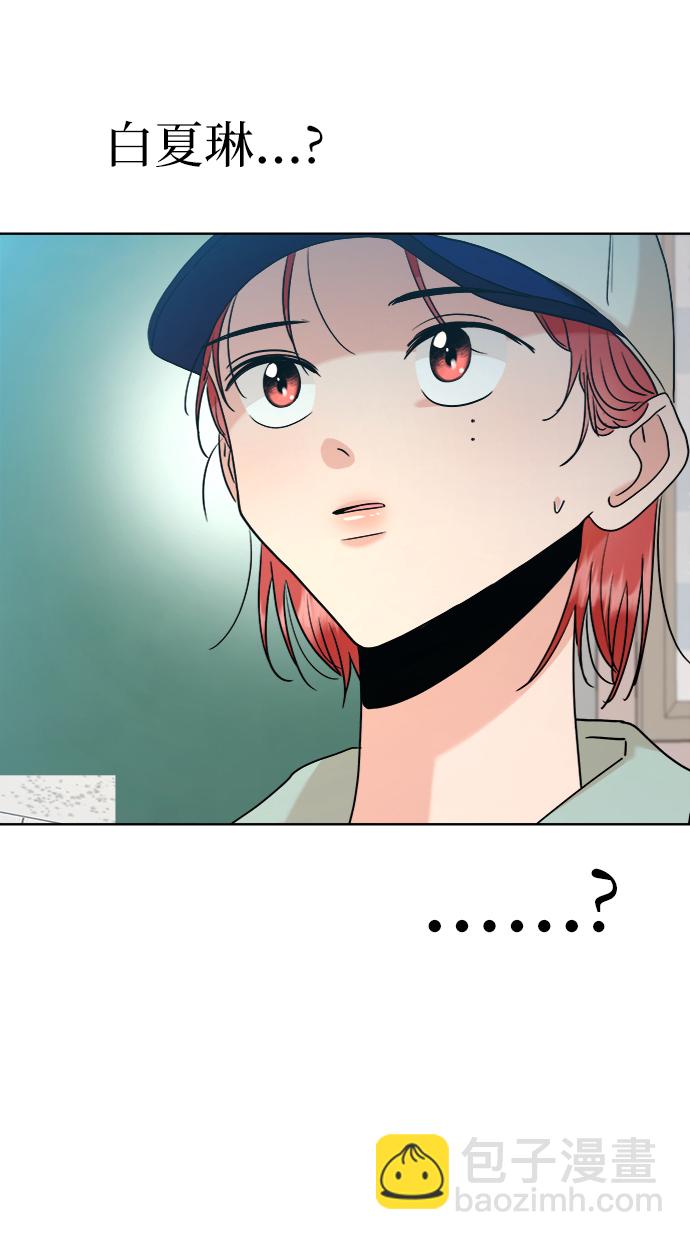 [第81话] 班级审判（5）91