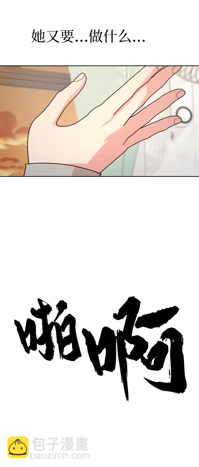 [第81话] 班级审判（5）92