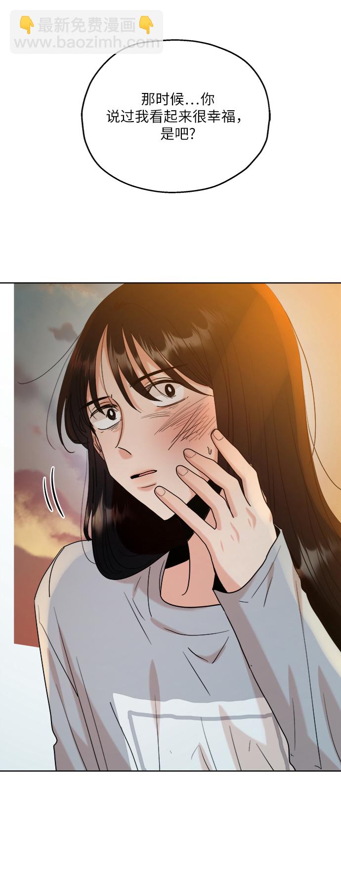 [第81话] 班级审判（5）95