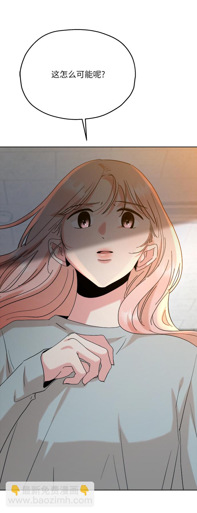 [第81话] 班级审判（5）96