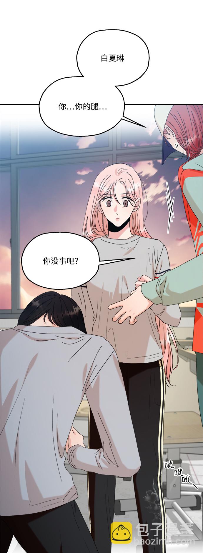 [第83话] 事实与真相10