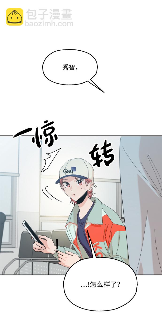 [第83话] 事实与真相34