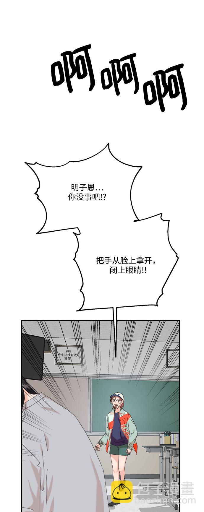 [第83话] 事实与真相4