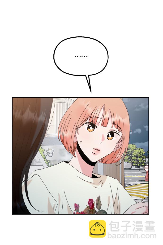 [第83话] 事实与真相61