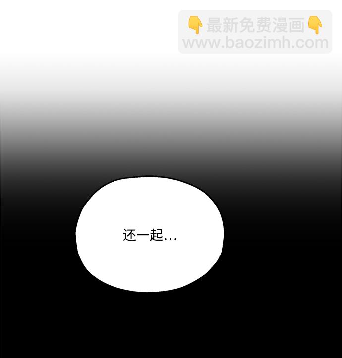 [第83话] 事实与真相66