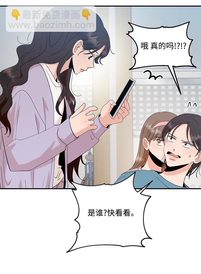 [第83话] 事实与真相77