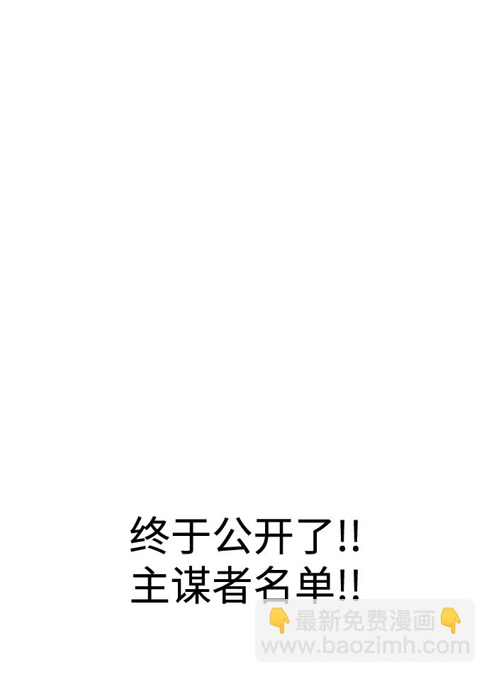 [第83话] 事实与真相80