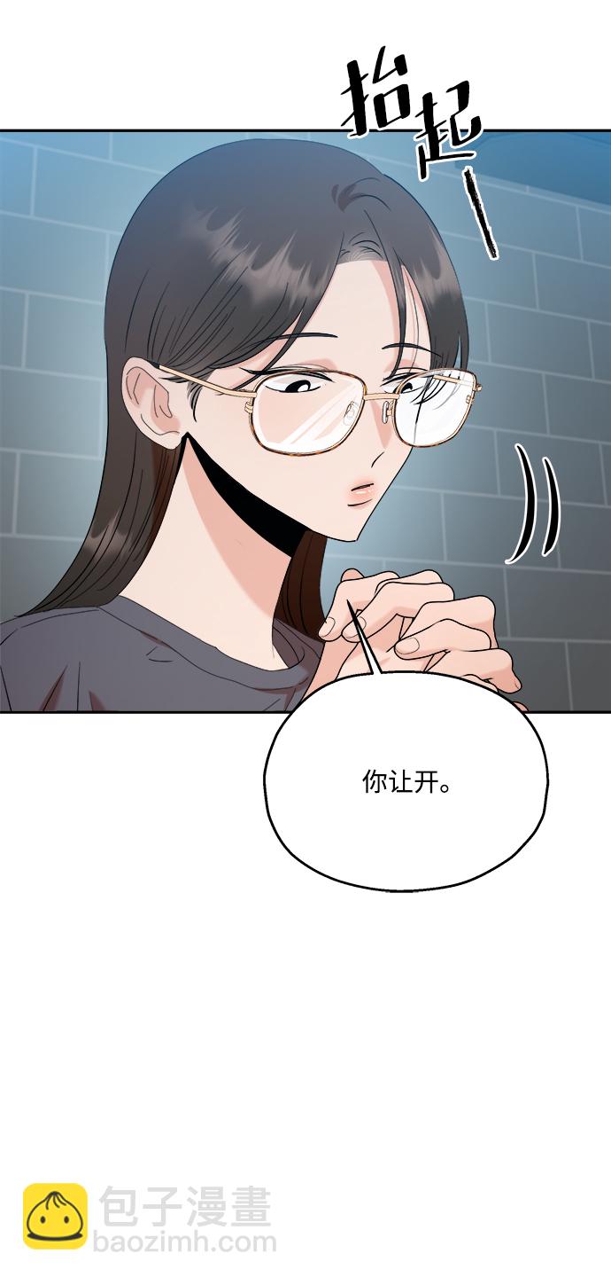 [第85话] 操纵舆论（2）28