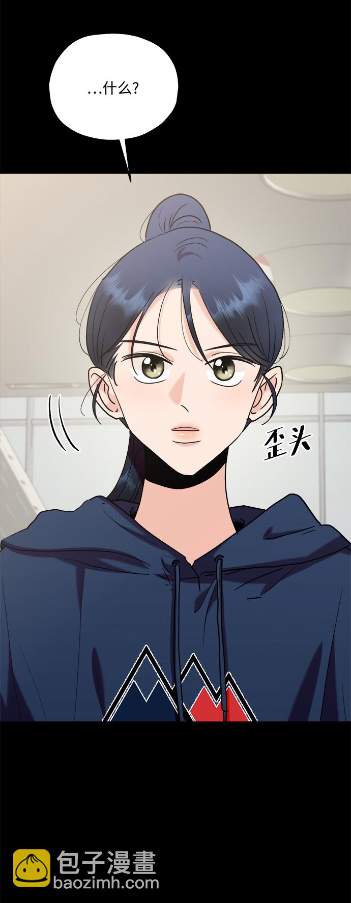 [第85话] 操纵舆论（2）47