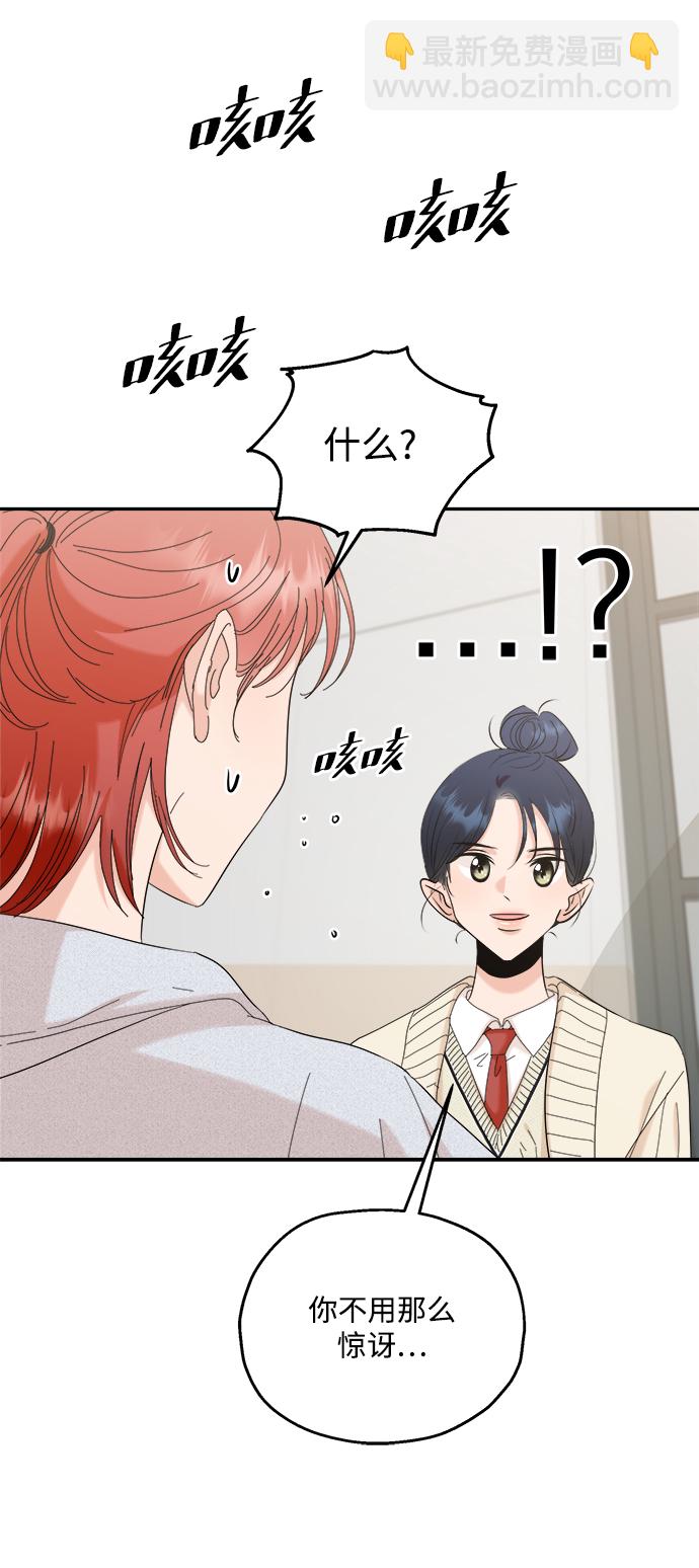 [第85话] 操纵舆论（2）56