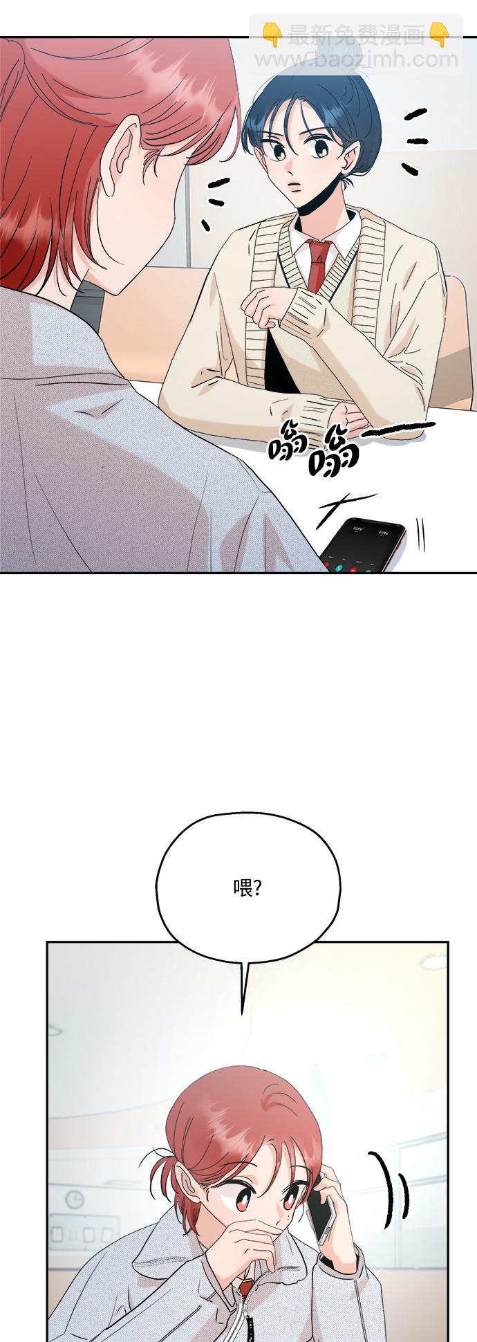 [第85话] 操纵舆论（2）59