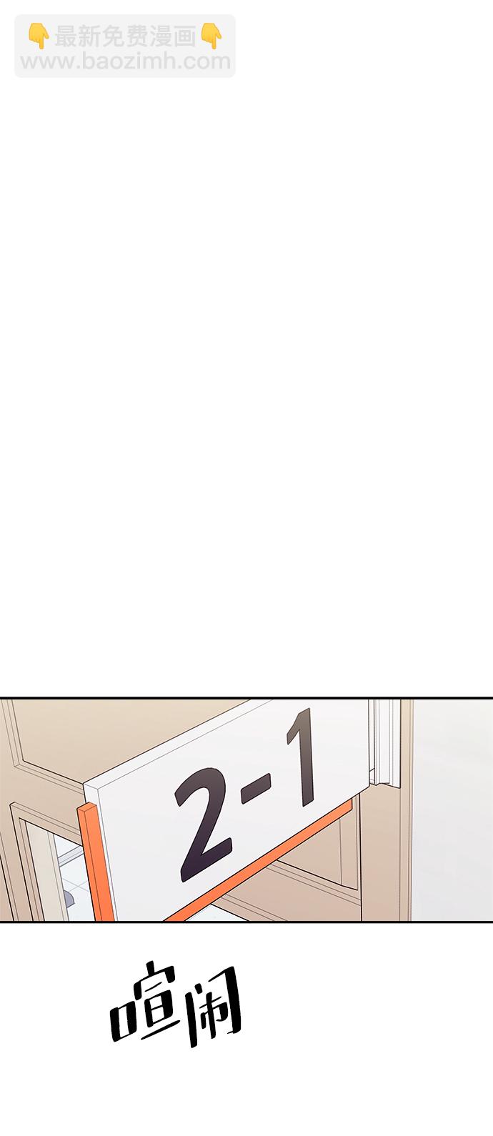 [第85话] 操纵舆论（2）62
