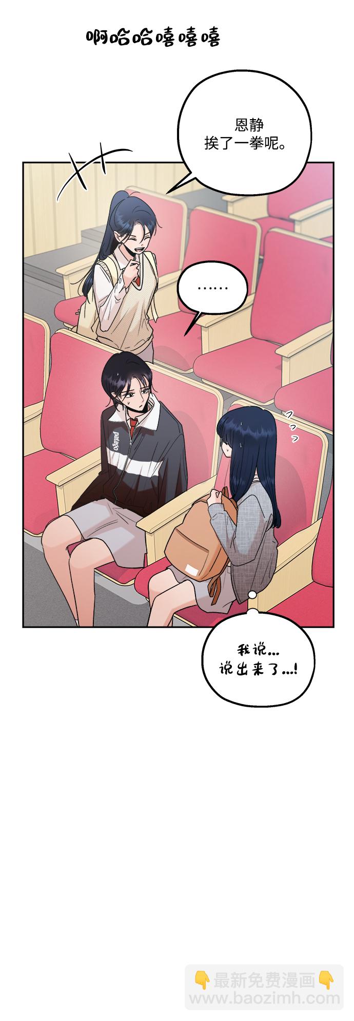 [第100话] 还有那之后37