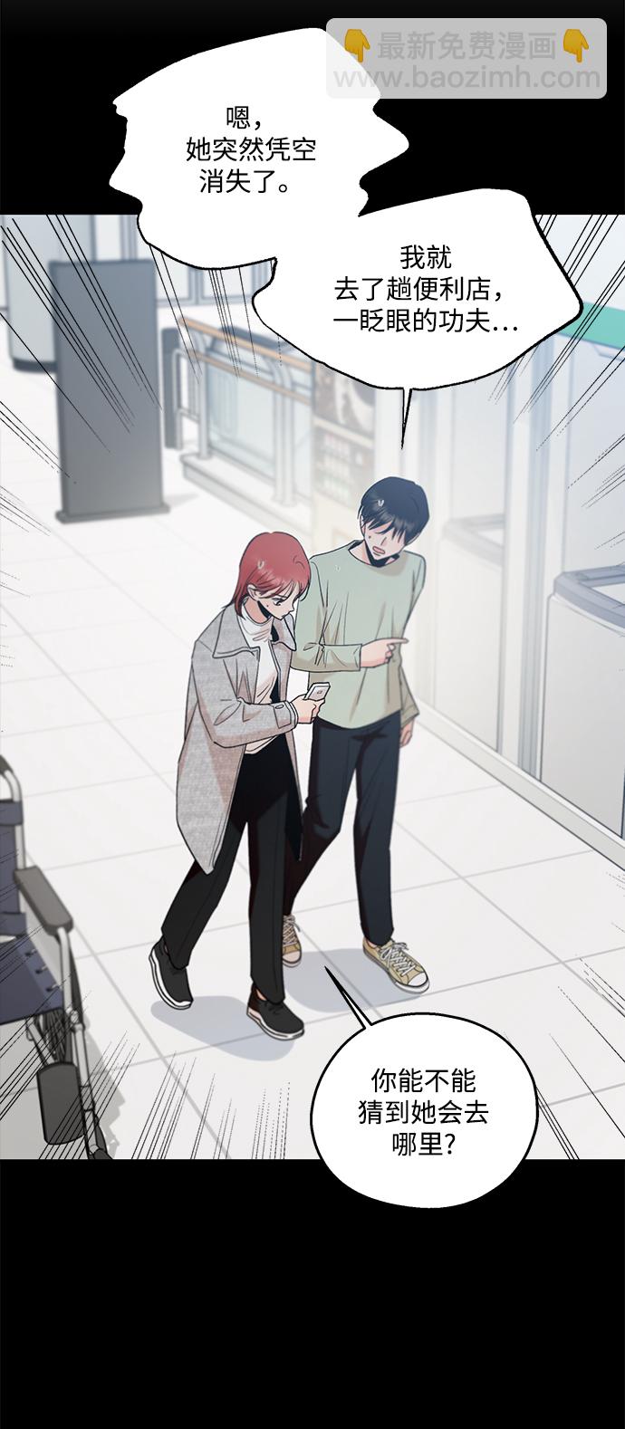 [第100话] 还有那之后7