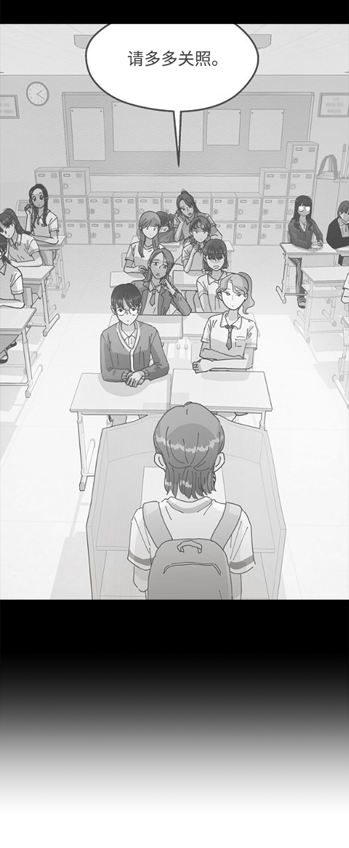 [第101话] 最后的尾声73