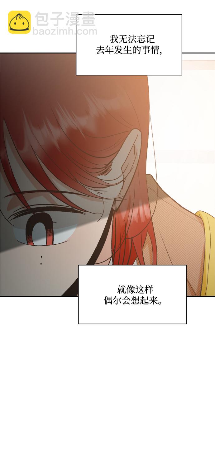 [第101话] 最后的尾声75