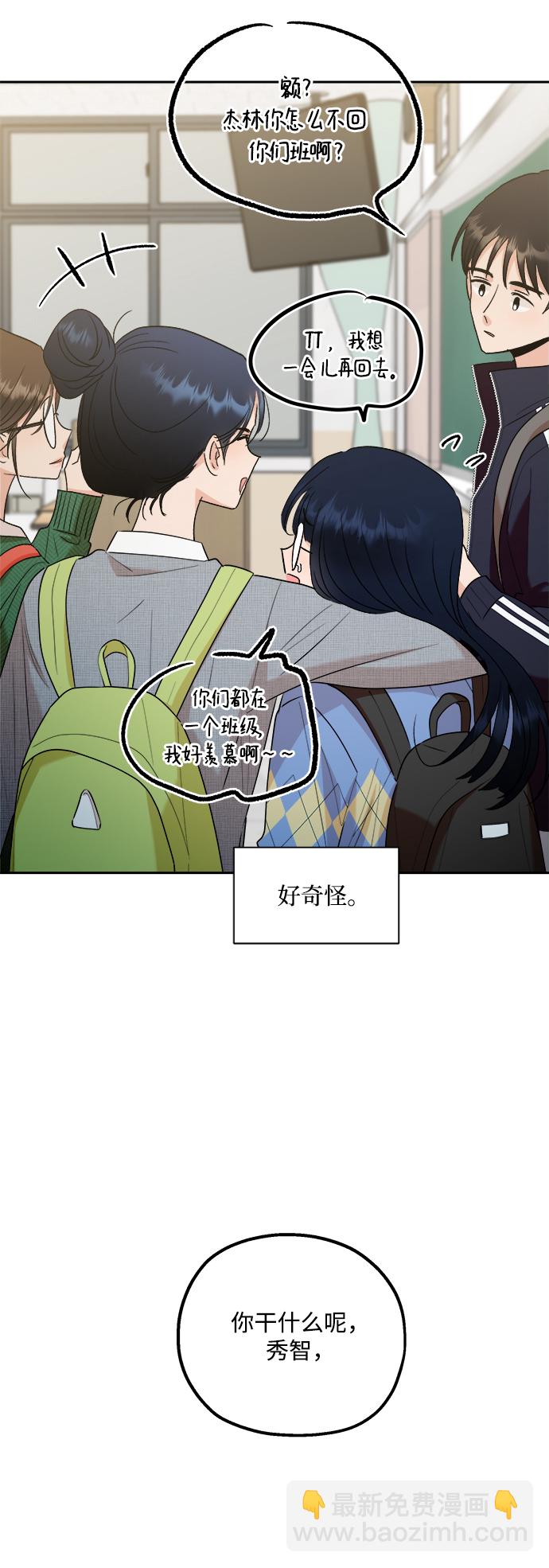 [第101话] 最后的尾声81