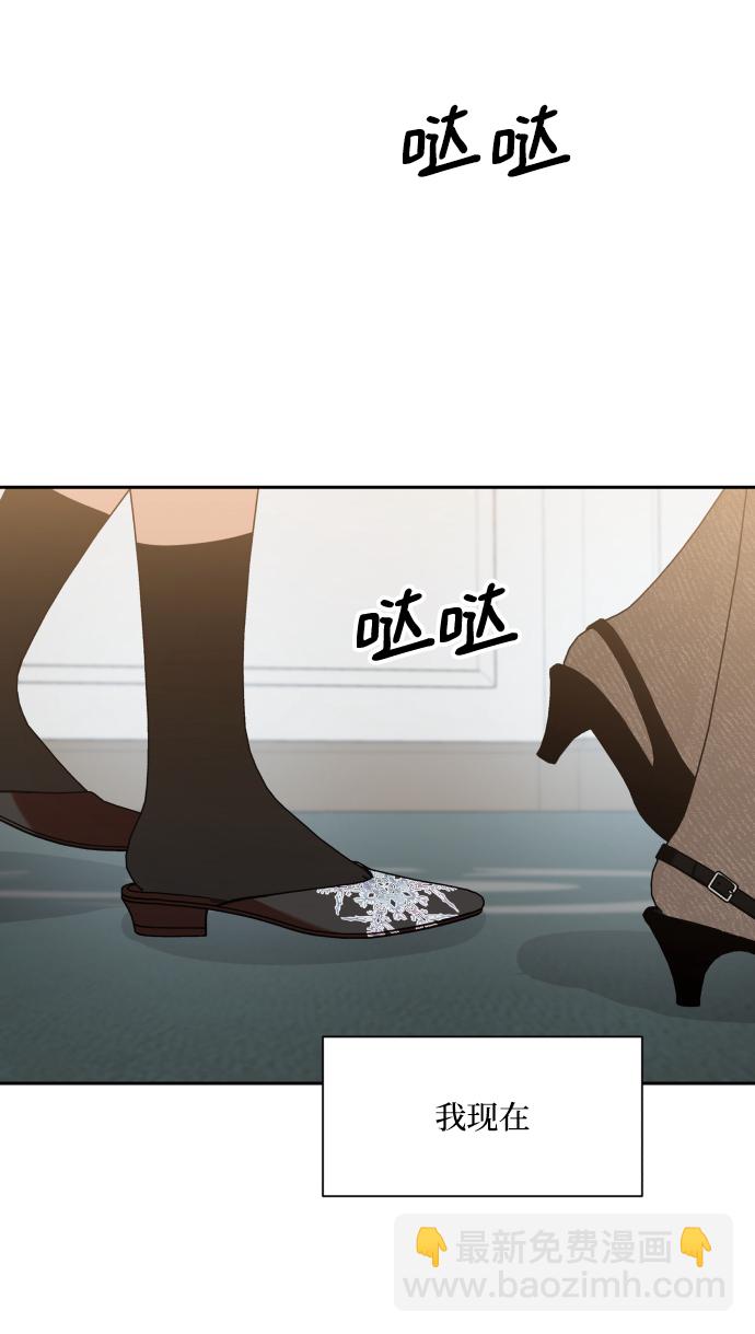 [外传 第3话] 同学聚会（下）1
