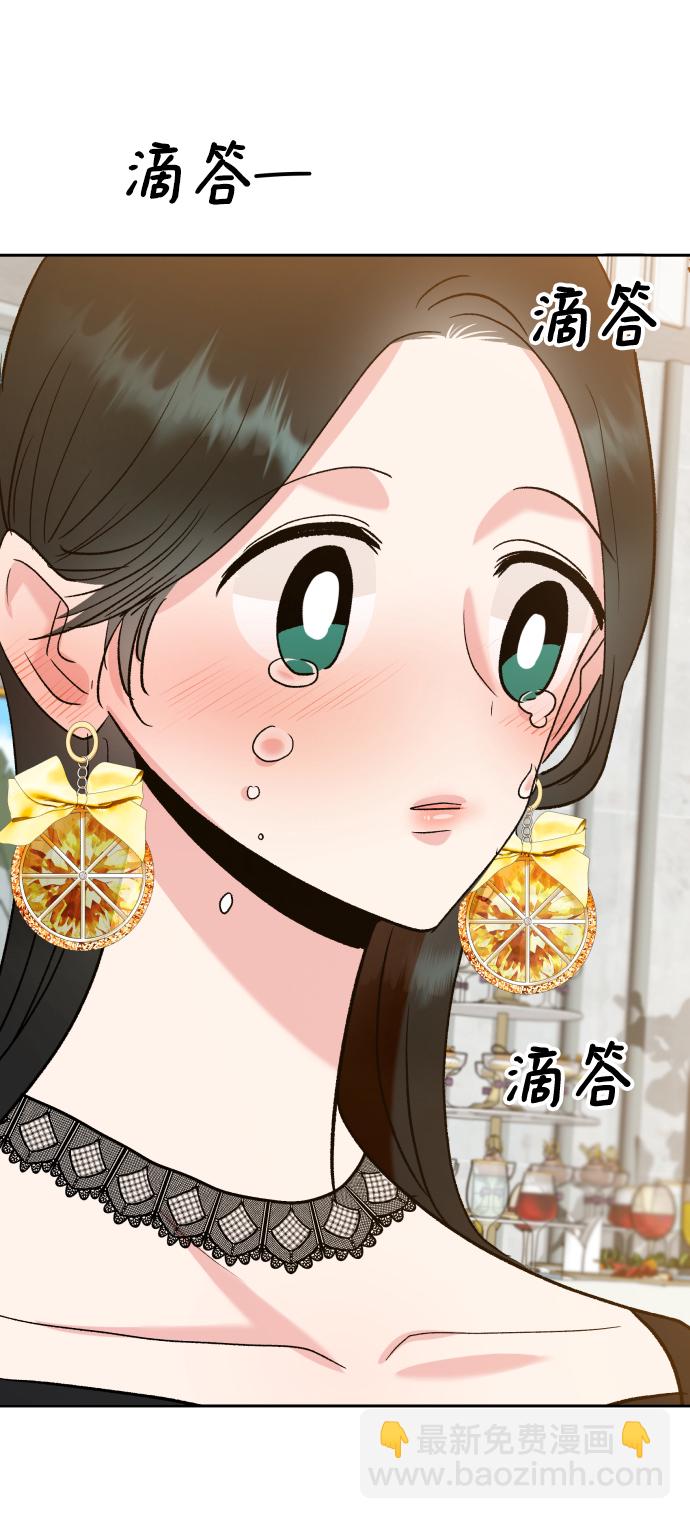 [外传 第3话] 同学聚会（下）103