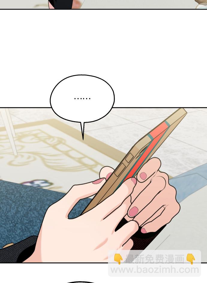 [外传 第3话] 同学聚会（下）104