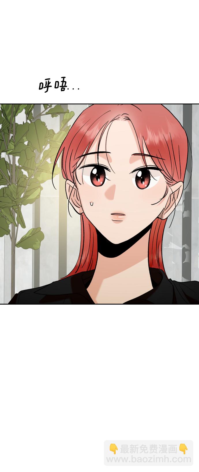 [外传 第3话] 同学聚会（下）111