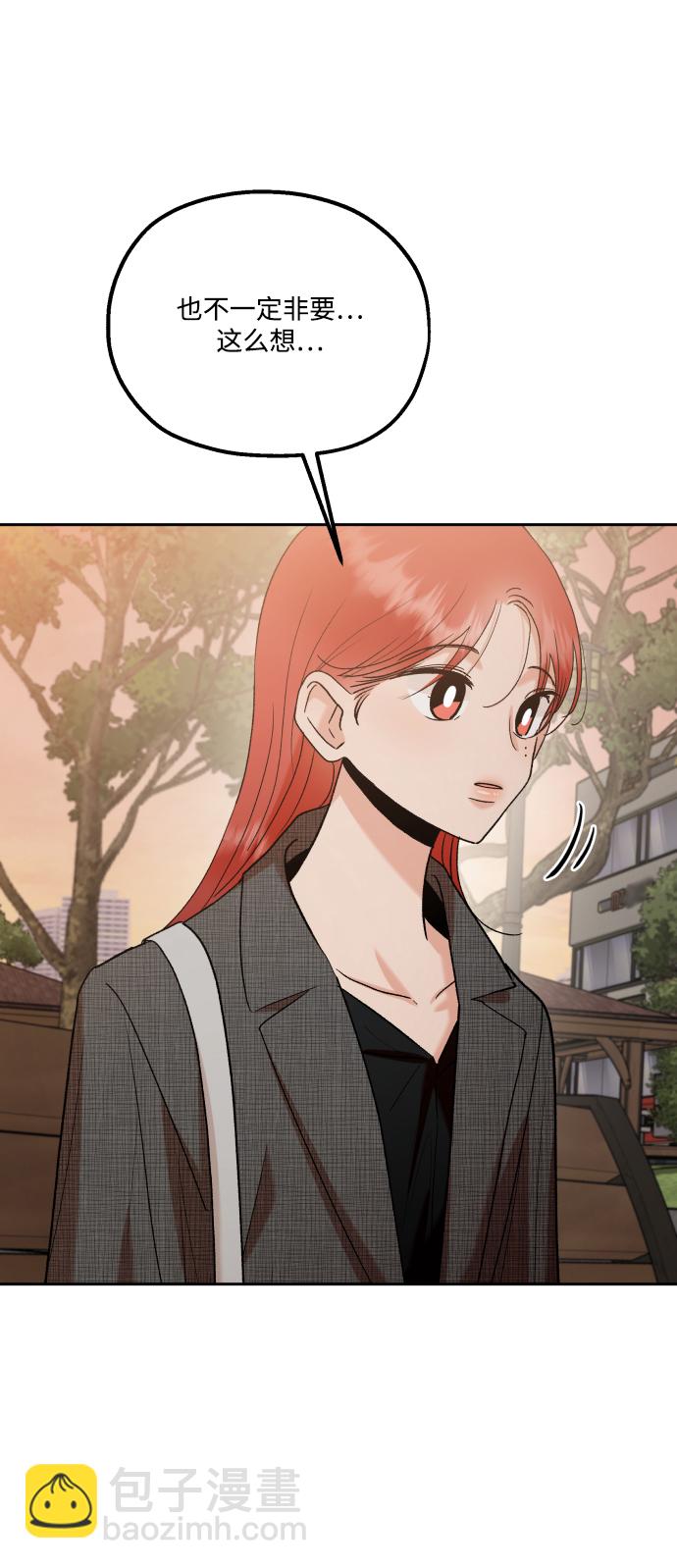 [外传 第3话] 同学聚会（下）126