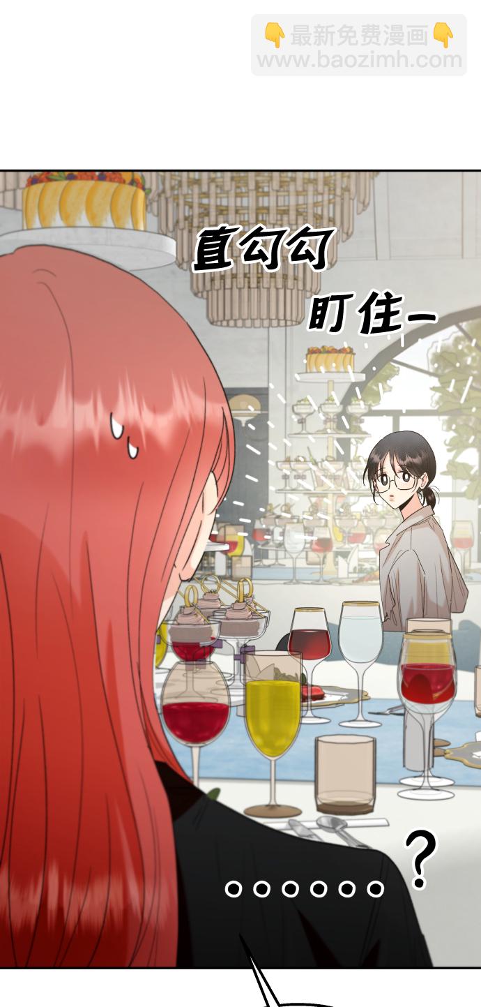 [外传 第3话] 同学聚会（下）17