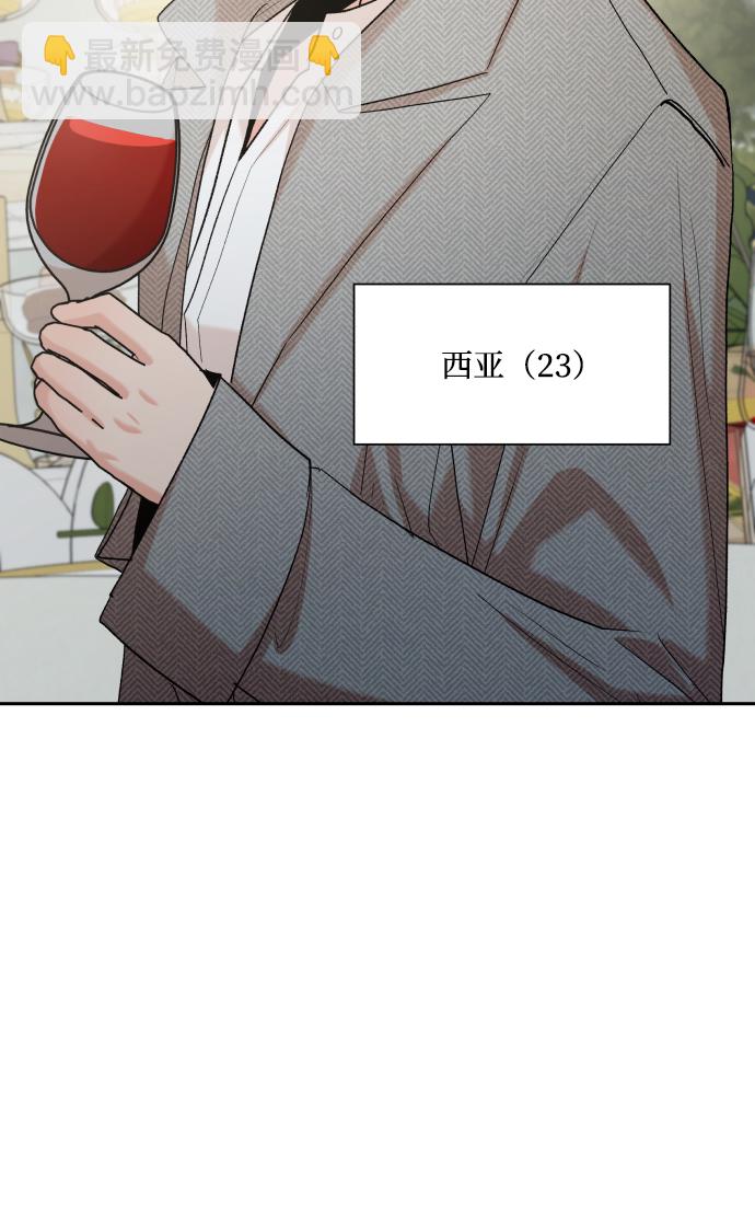 [外传 第3话] 同学聚会（下）19