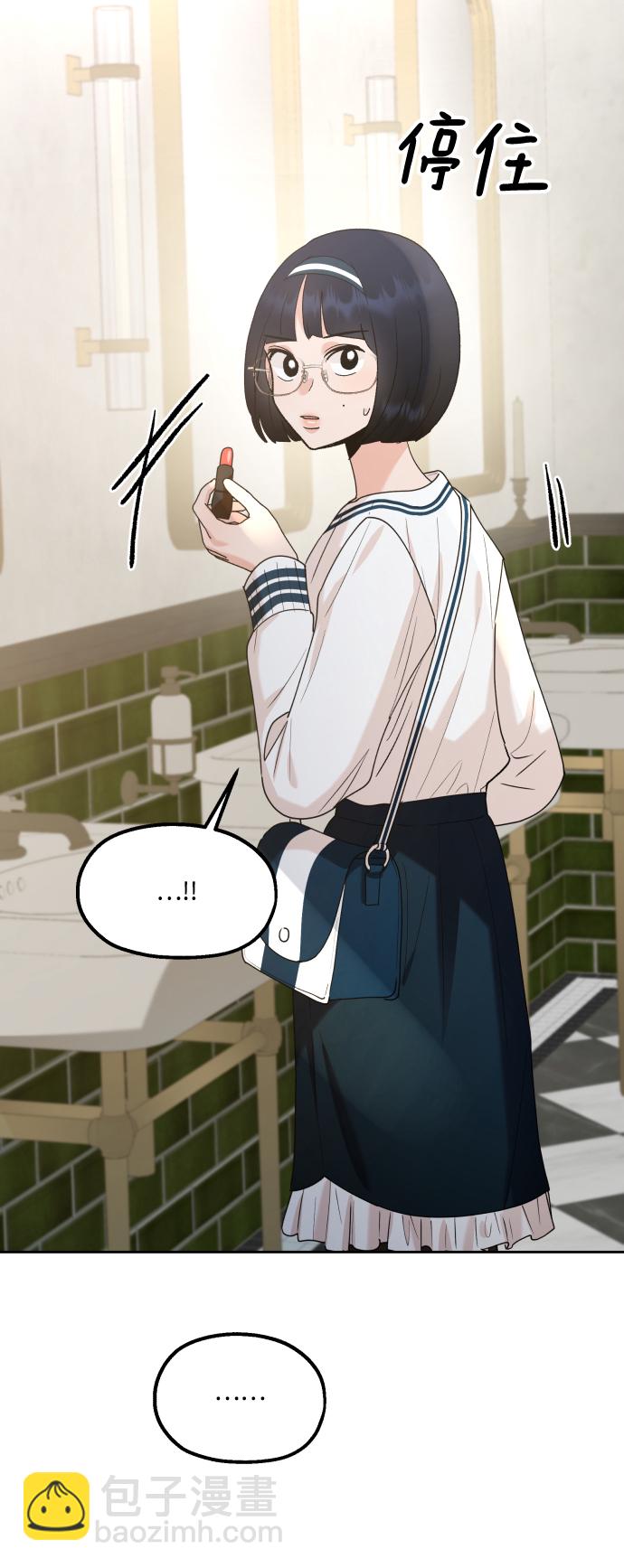 [外传 第3话] 同学聚会（下）39