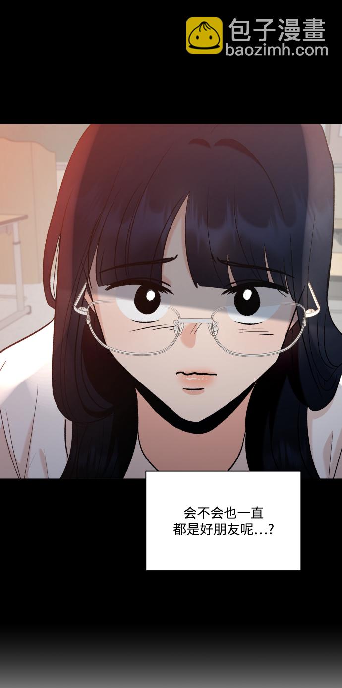 [外传 第3话] 同学聚会（下）46