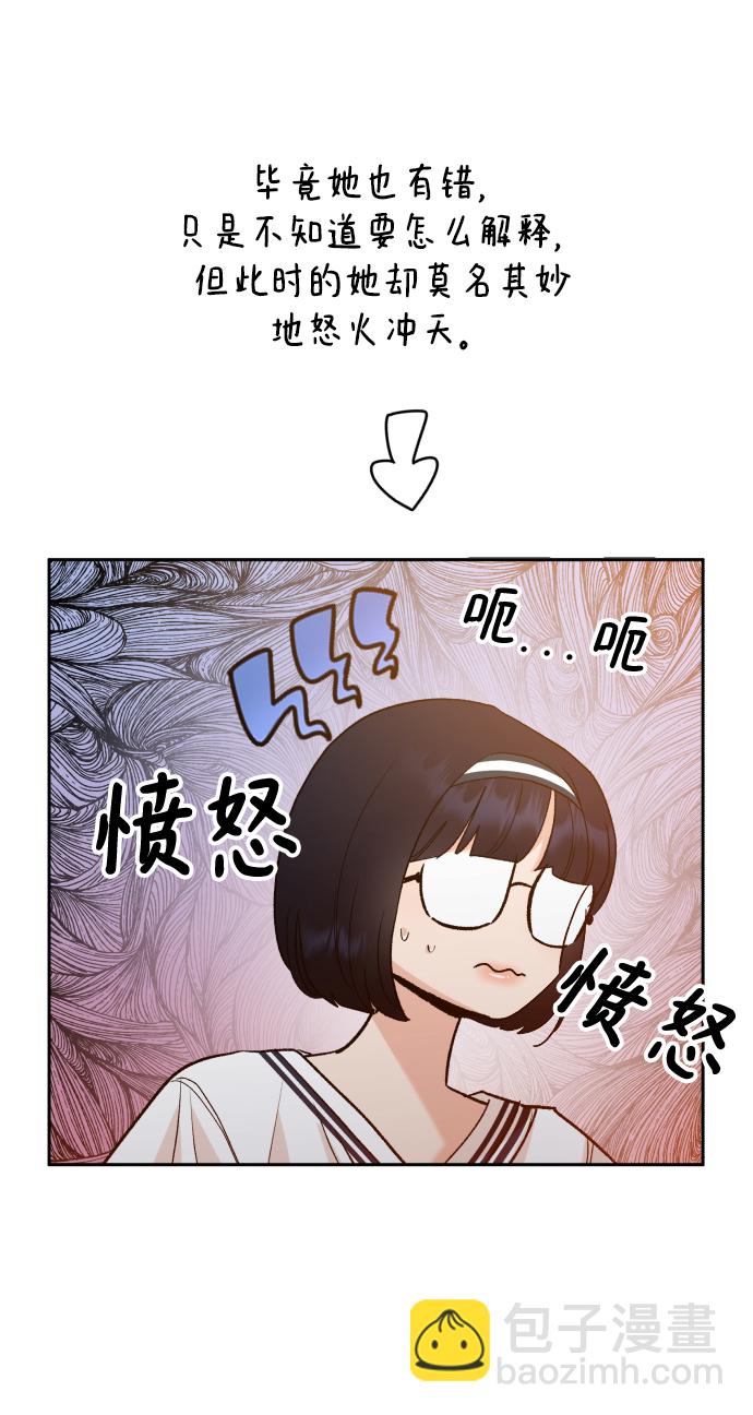 [外传 第3话] 同学聚会（下）57