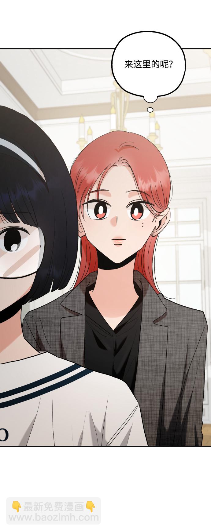 [外传 第3话] 同学聚会（下）6