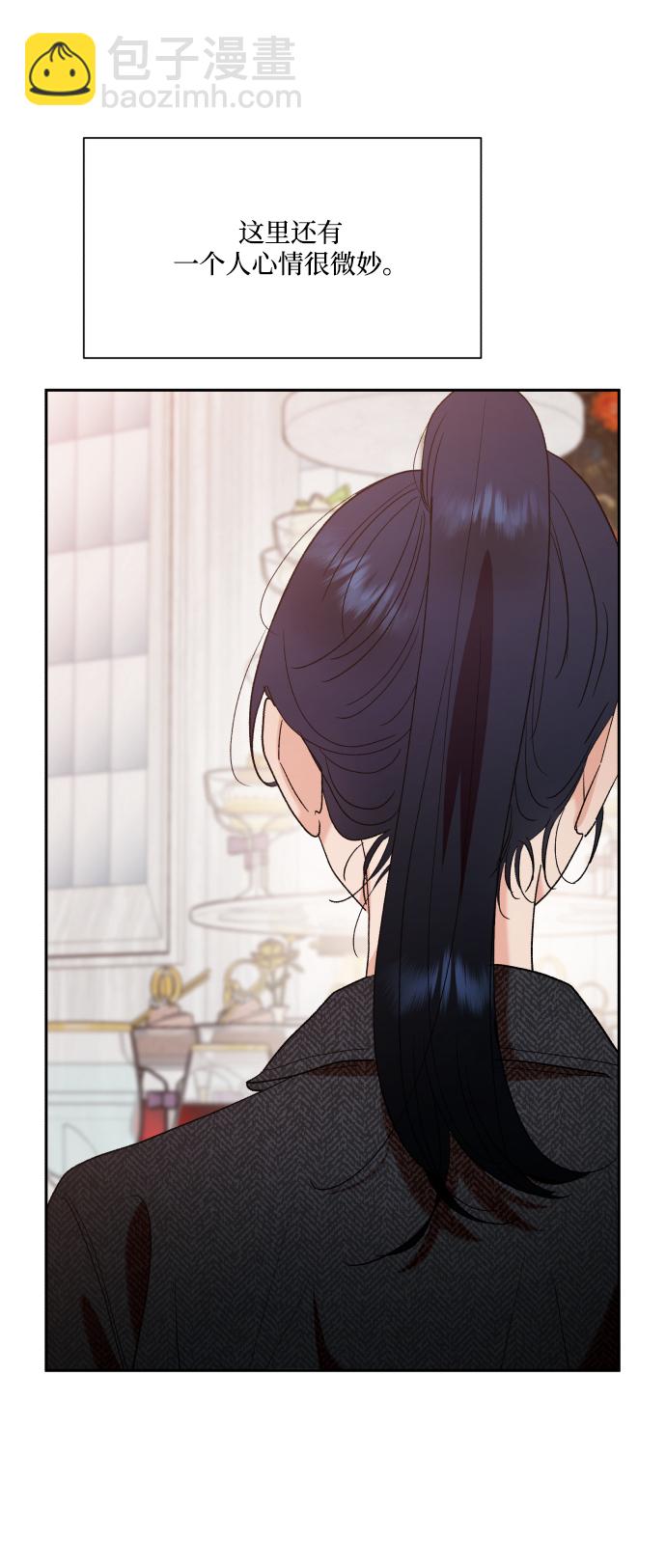 [外传 第3话] 同学聚会（下）72