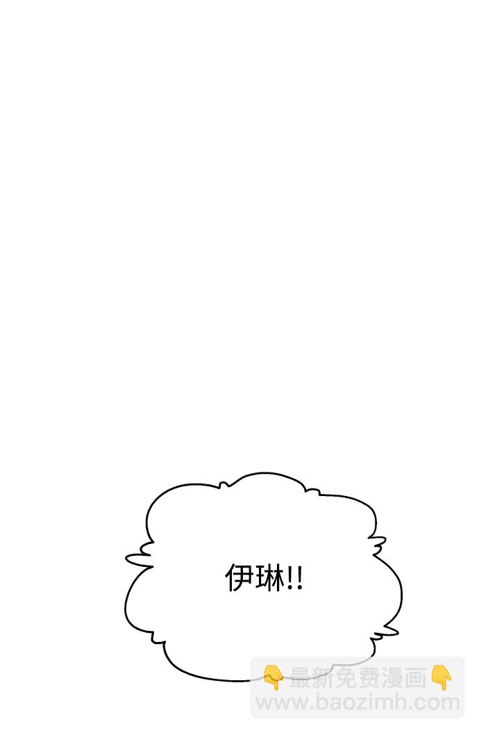 [外传 第3话] 同学聚会（下）91